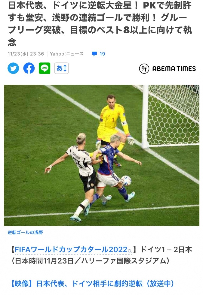 すごい🙌🙌