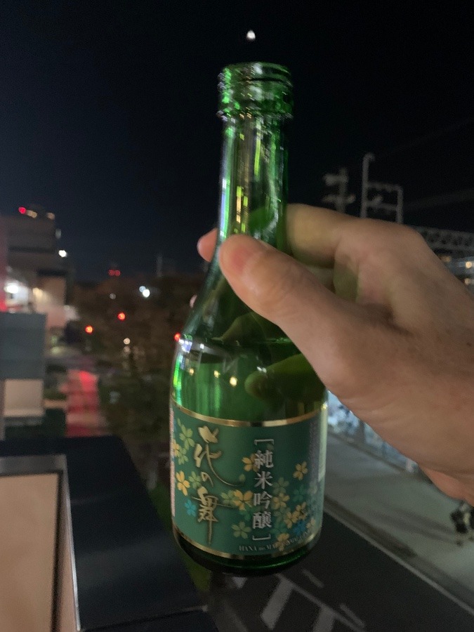 月見酒　うぇ〜ぃ❗️