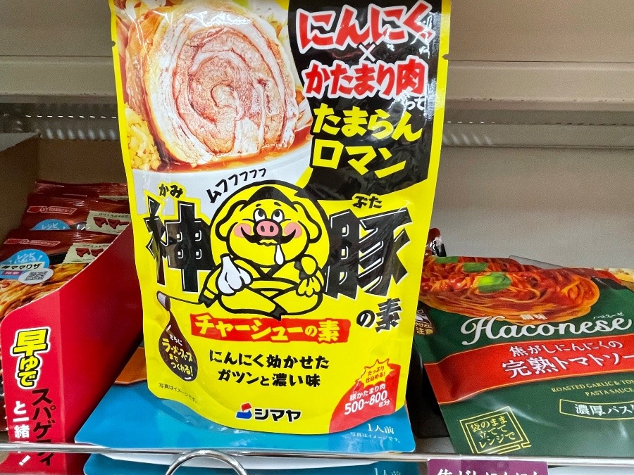 神❓豚❓の素🐷🐷笑