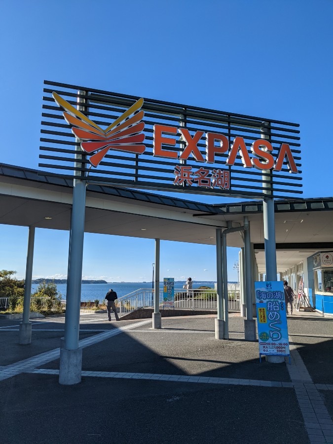 ✨浜名湖サービスエリア🚙