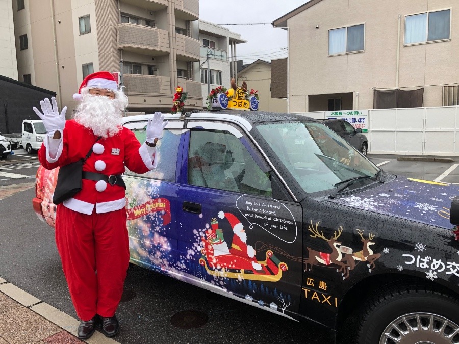 広島で一台だけのサンタ🎅タクシー