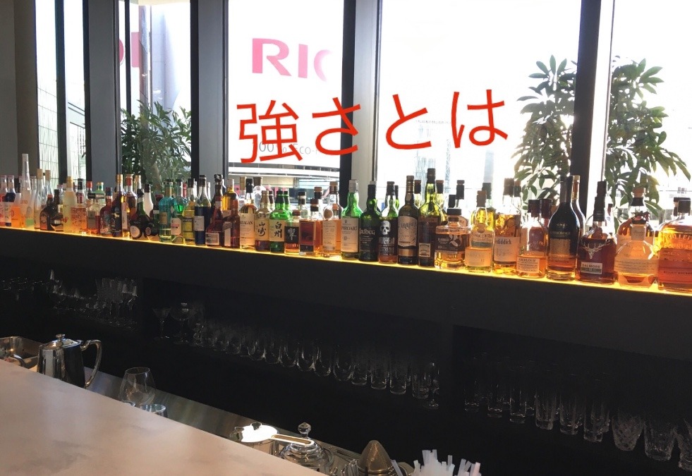 強い人は