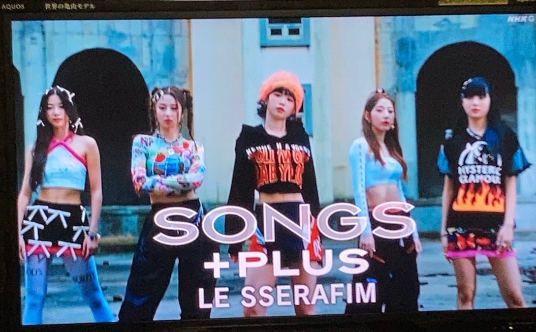 LE SSERAFIM(韓国アイドルグループ)❣️