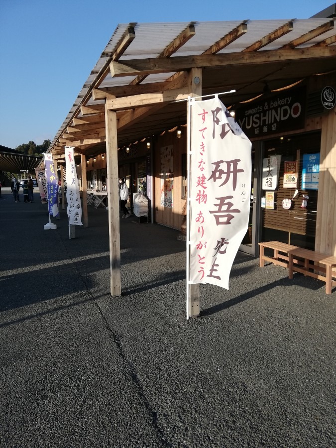 さんさん商店街