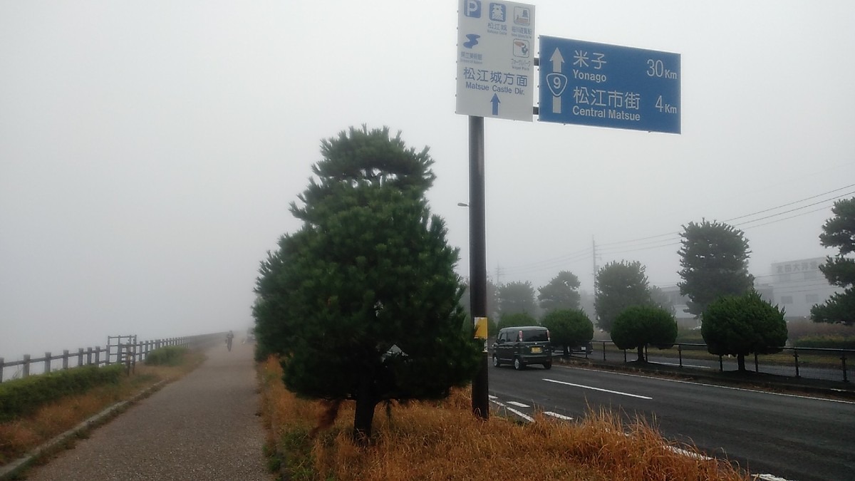 今朝の松江