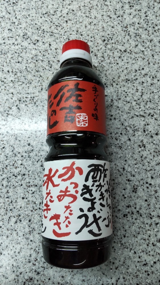 頂き物