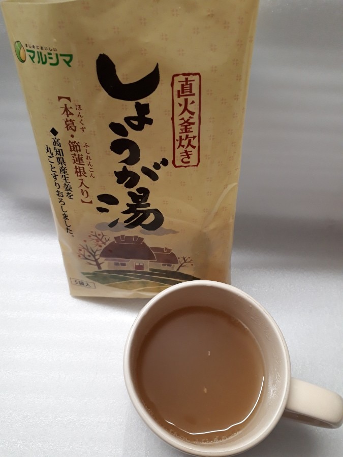 しょうが湯