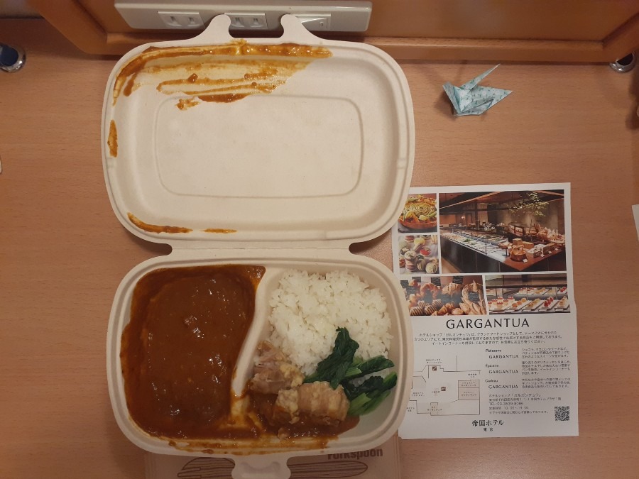 帝国ホテルのカレー