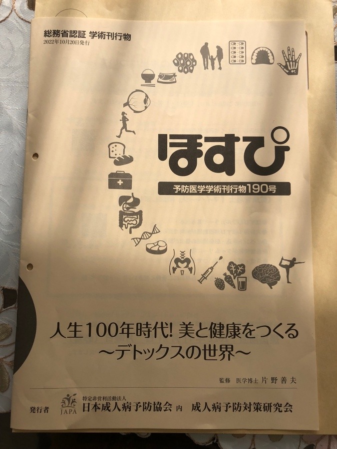 今日で。