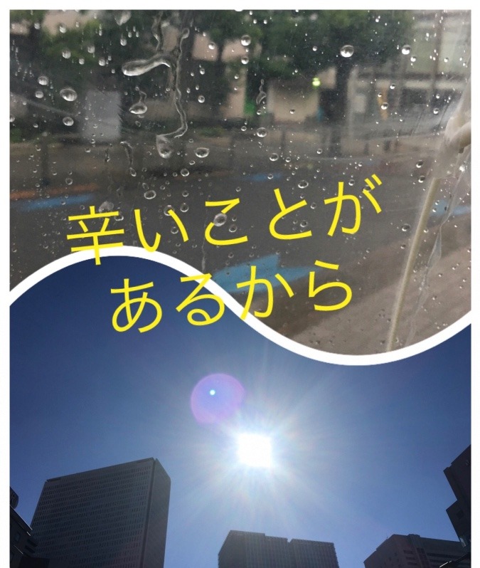 どちらも必要