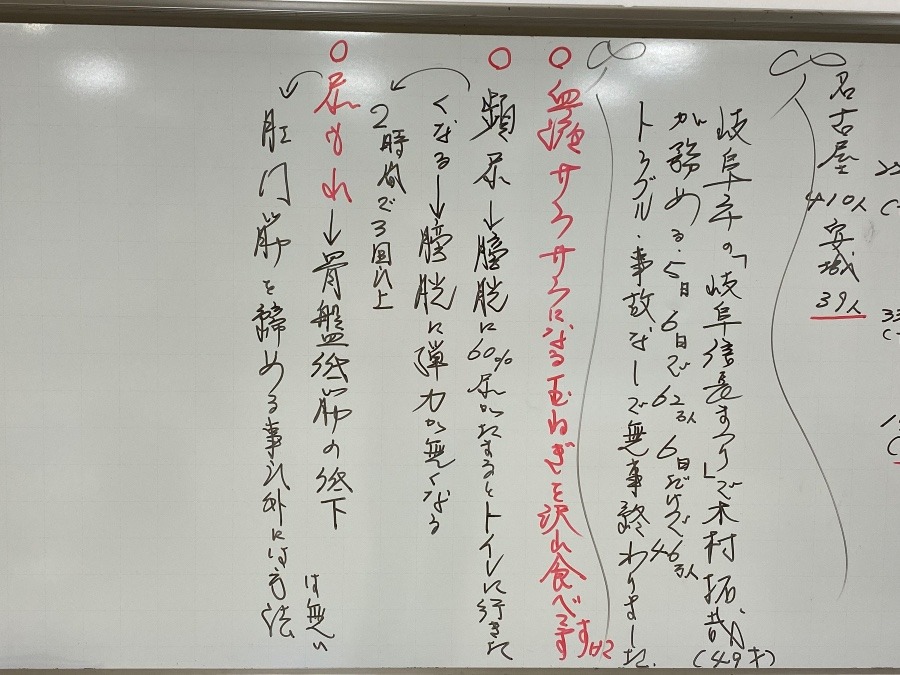 今日のヨガ🧘‍♀️