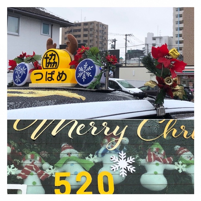 広島で一台だけのサンタ🎅タクシー