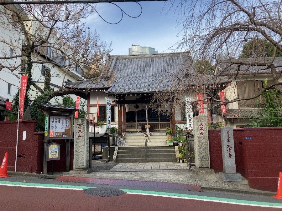 大法寺