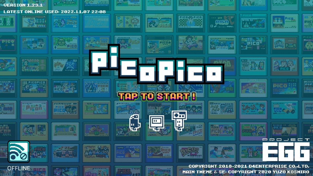 picopico チャレンジ