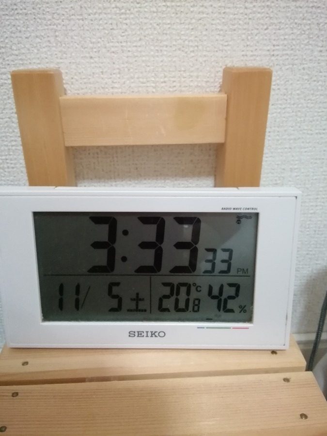 この時間