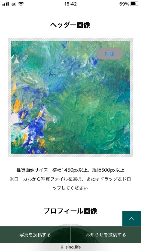 ✨初孫0歳児のファーストアート✨