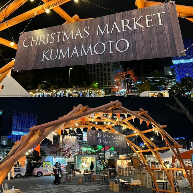 熊本クリスマスマーケット