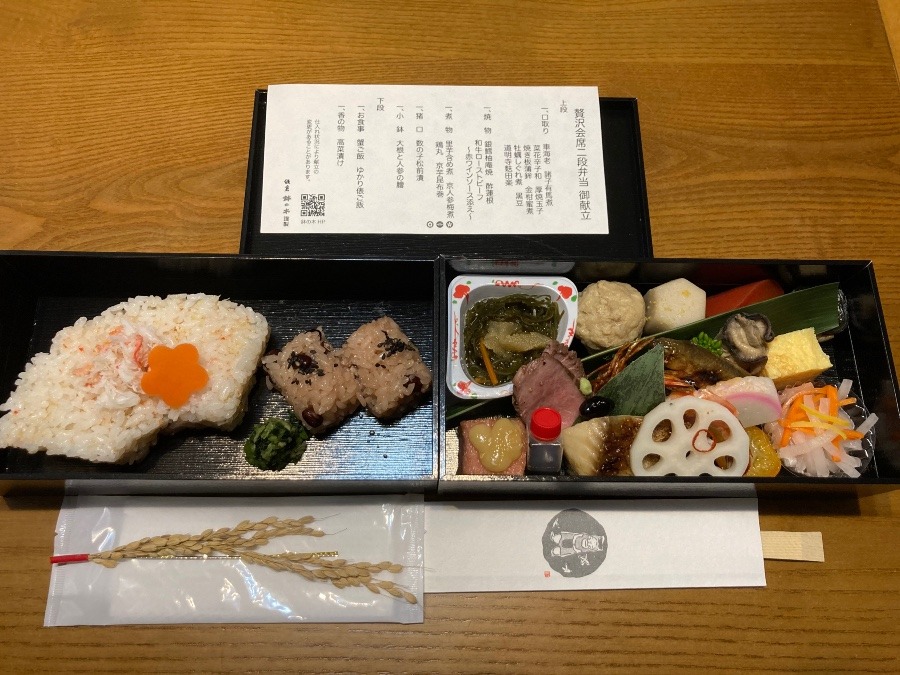 祝いの仕出し弁当✨