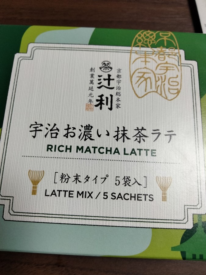修学旅行のお土産😍