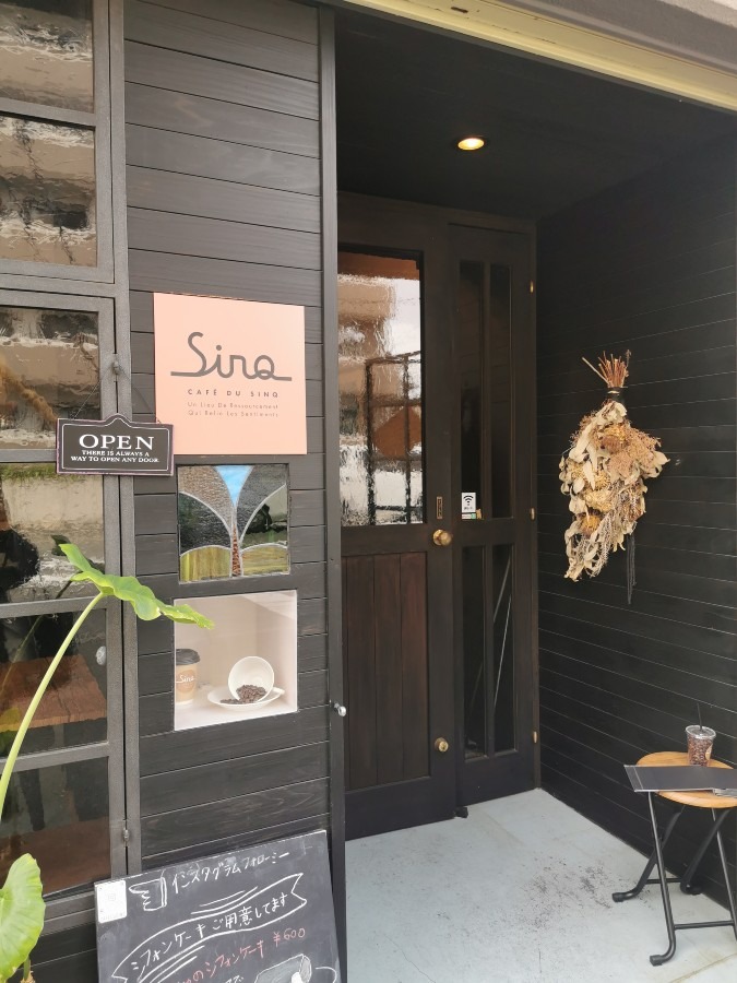 SiNQカフェ行ってきました