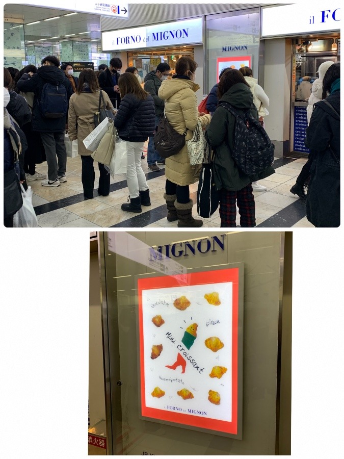 博多駅の長蛇の行列は⁉️〜MIGNON〜🥐❣️