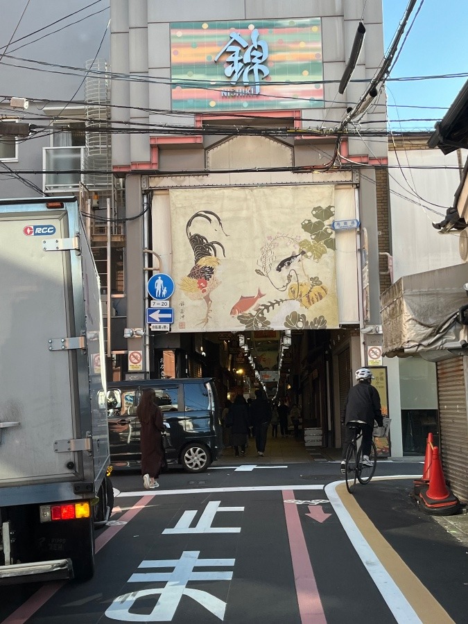 京都錦市場の入り口❣️