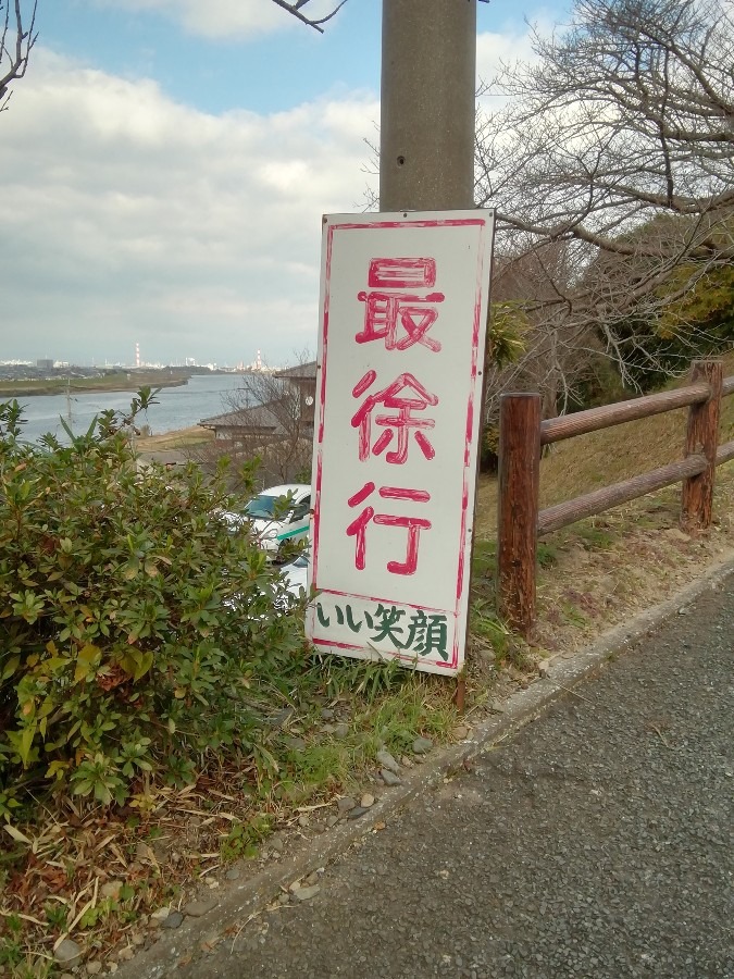なんかいい