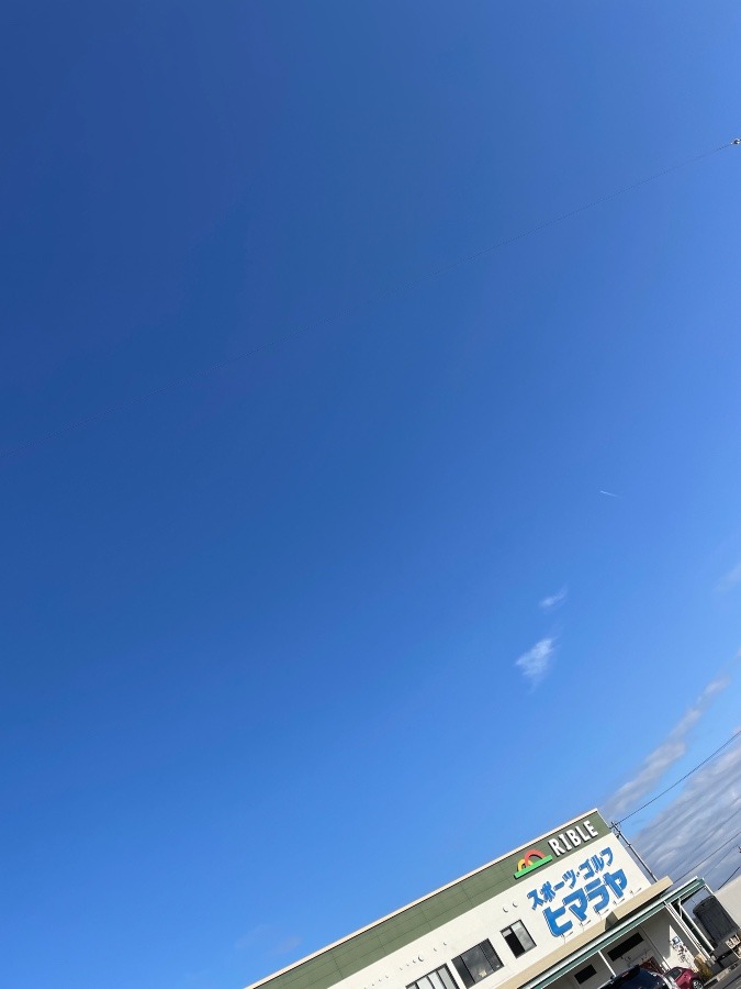 今日の空