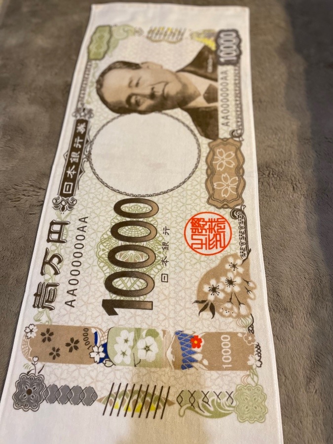新しい一万円札はどなたでしょう？
