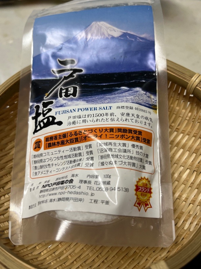 塩コレクション③戸田塩　富士山パワーソルト