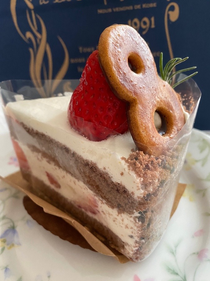 ケーキもらいました