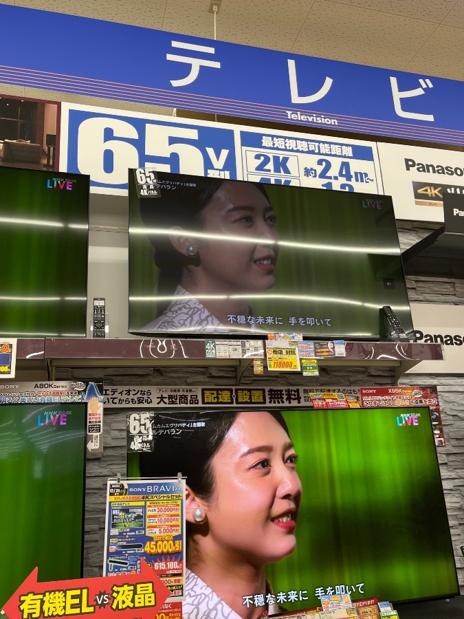 65型テレビ❣️