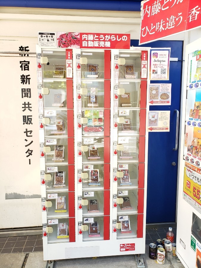 新大久保で唐辛子の自動販売機！発見(*^-^)①