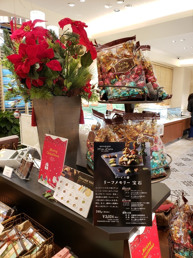 『リーフメモリー』神戸のお土産～ゴージャスな限定チョコレート