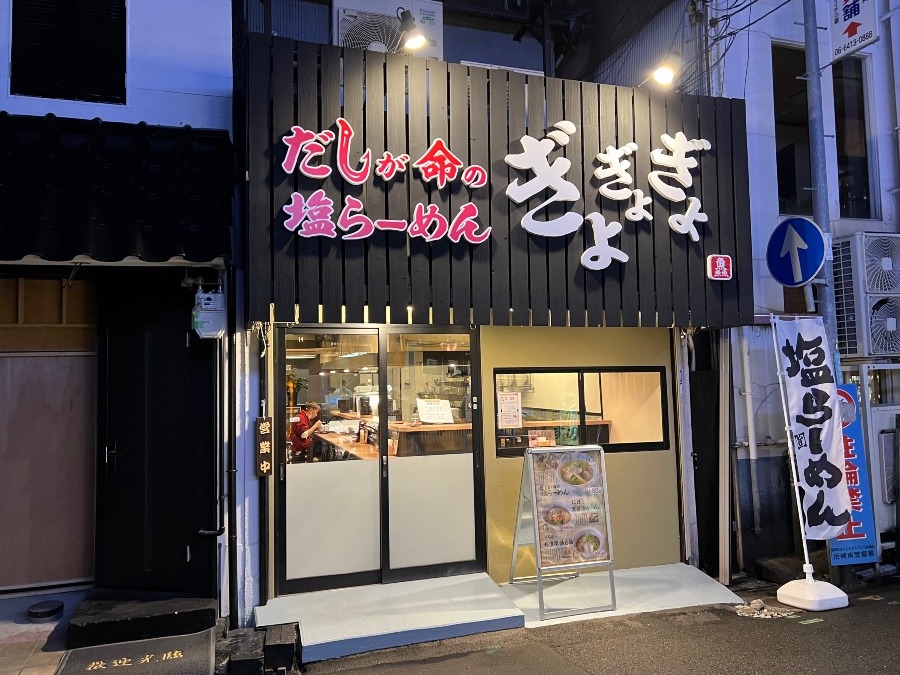 新しくラーメン屋さんがオープンしたみたいです🍜