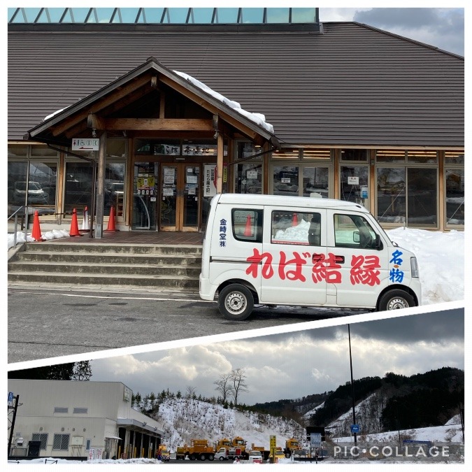 道の駅「たたらば壱番地」