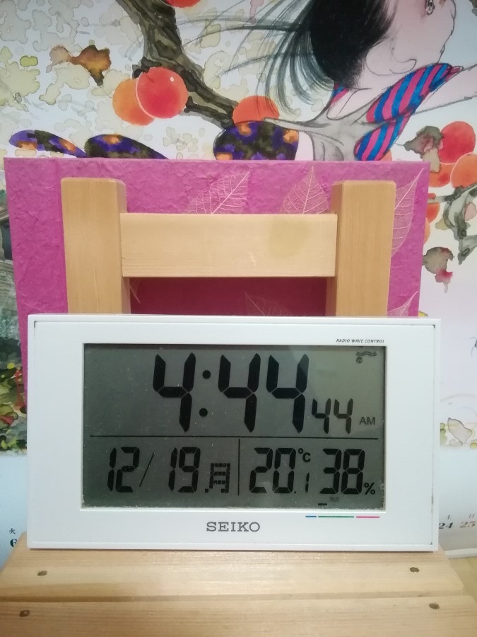 おはようございます