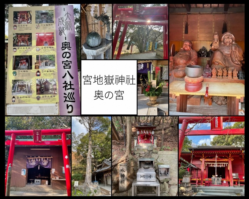 宮地嶽神社奥の宮