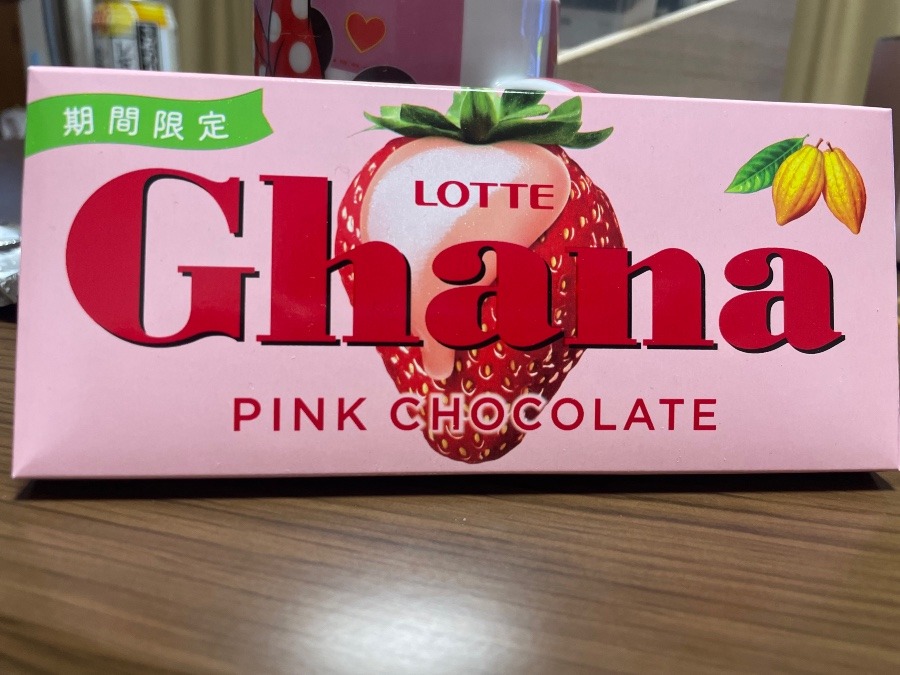 Ghanaチョコ