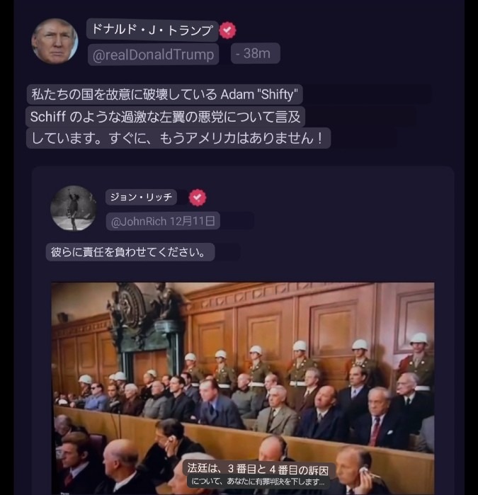 ニュルンベルク裁判は必ず始まる‼️トランプ大統領の合図かしら❓️❓️