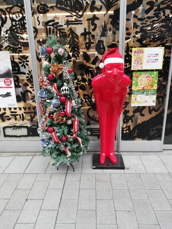 クリスマス!