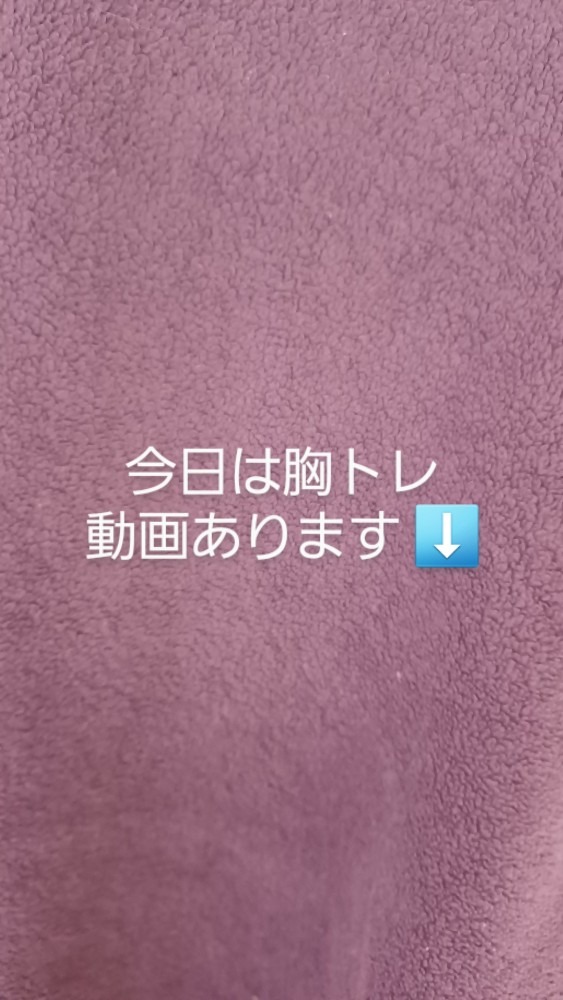 数日前……ベンチプレス