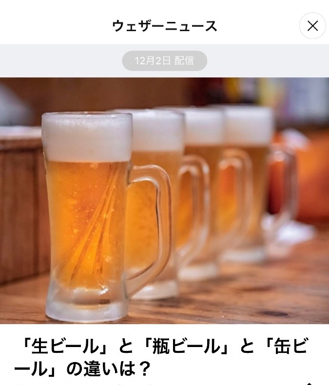 朝からですが。。。🍺