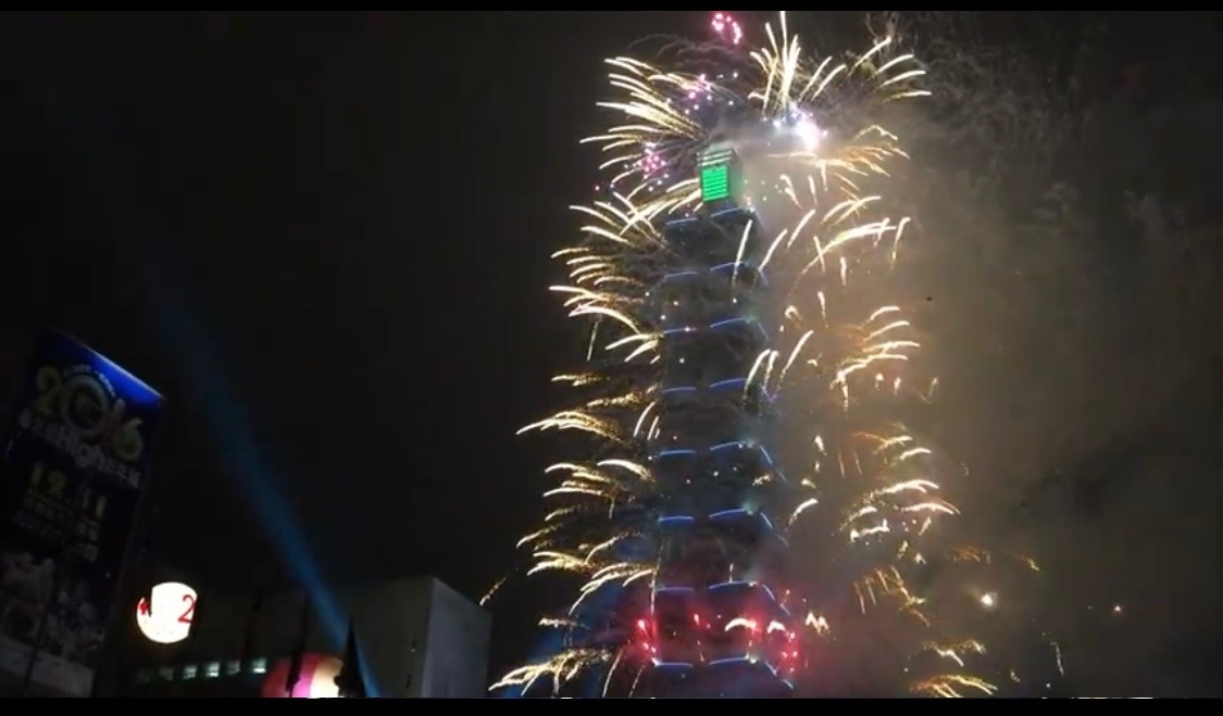 台北101 カウントダウン 大晦日