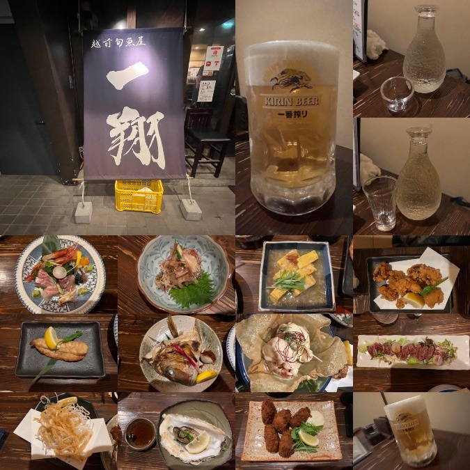 2022/12/09 越前旬魚屋🐟一翔🍺