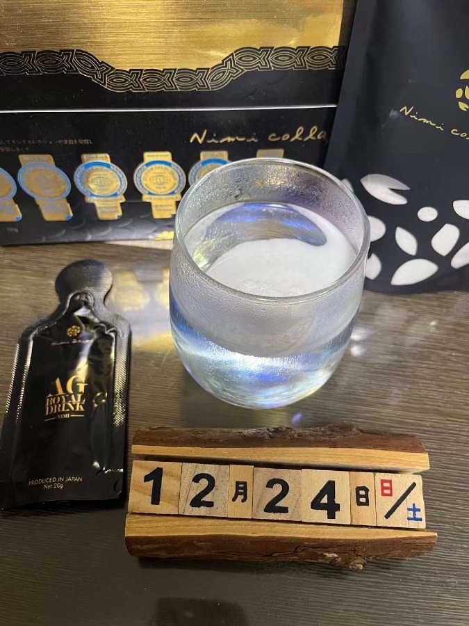 日課