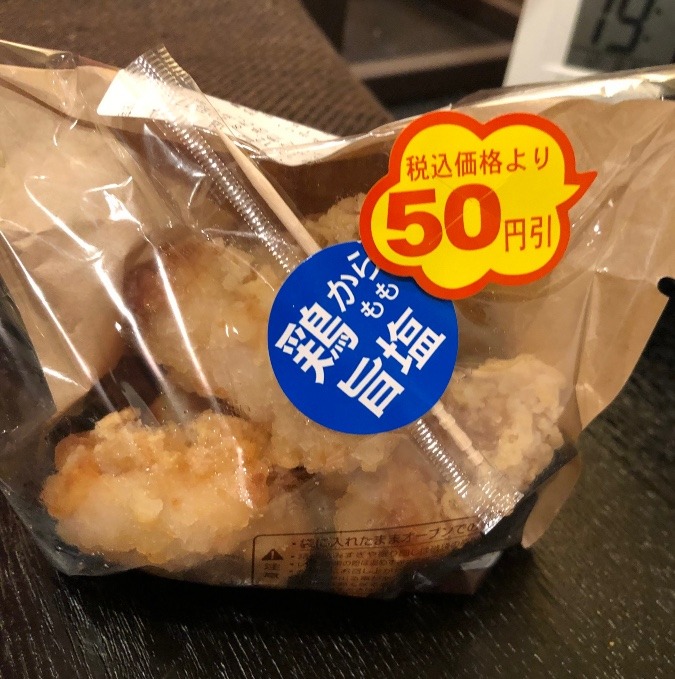 ローソン唐揚げ