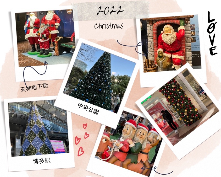 クリスマス🎄