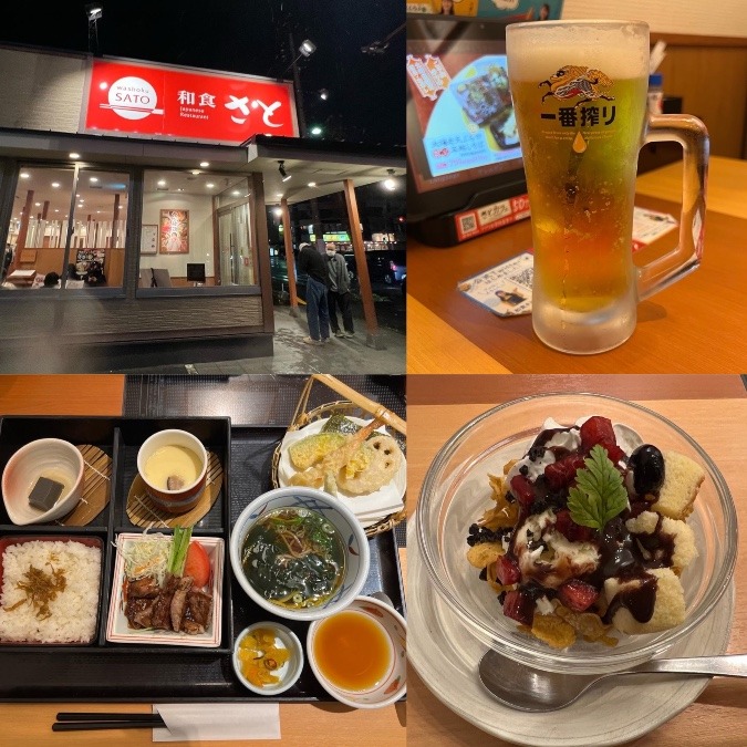 2022/12/17 和食さと北方店