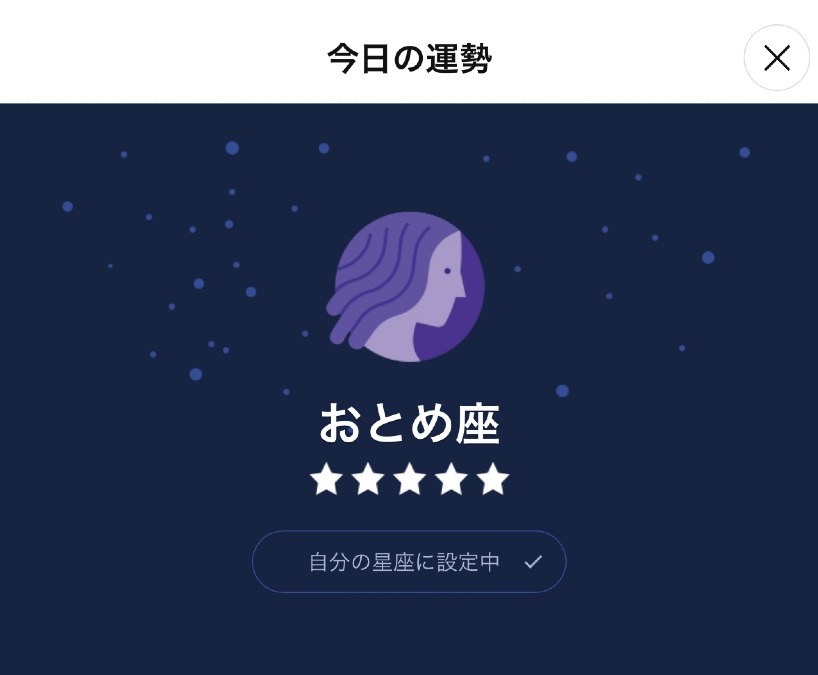 パーフェクト✨✨